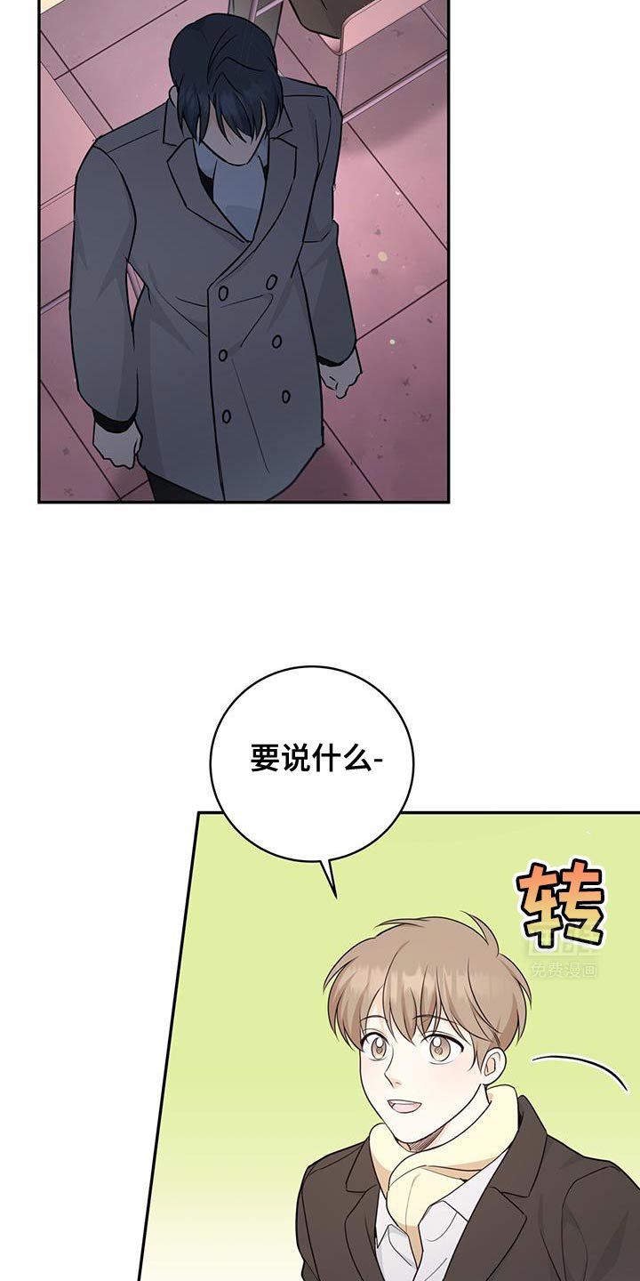 第95章：【第二季】单独聊聊