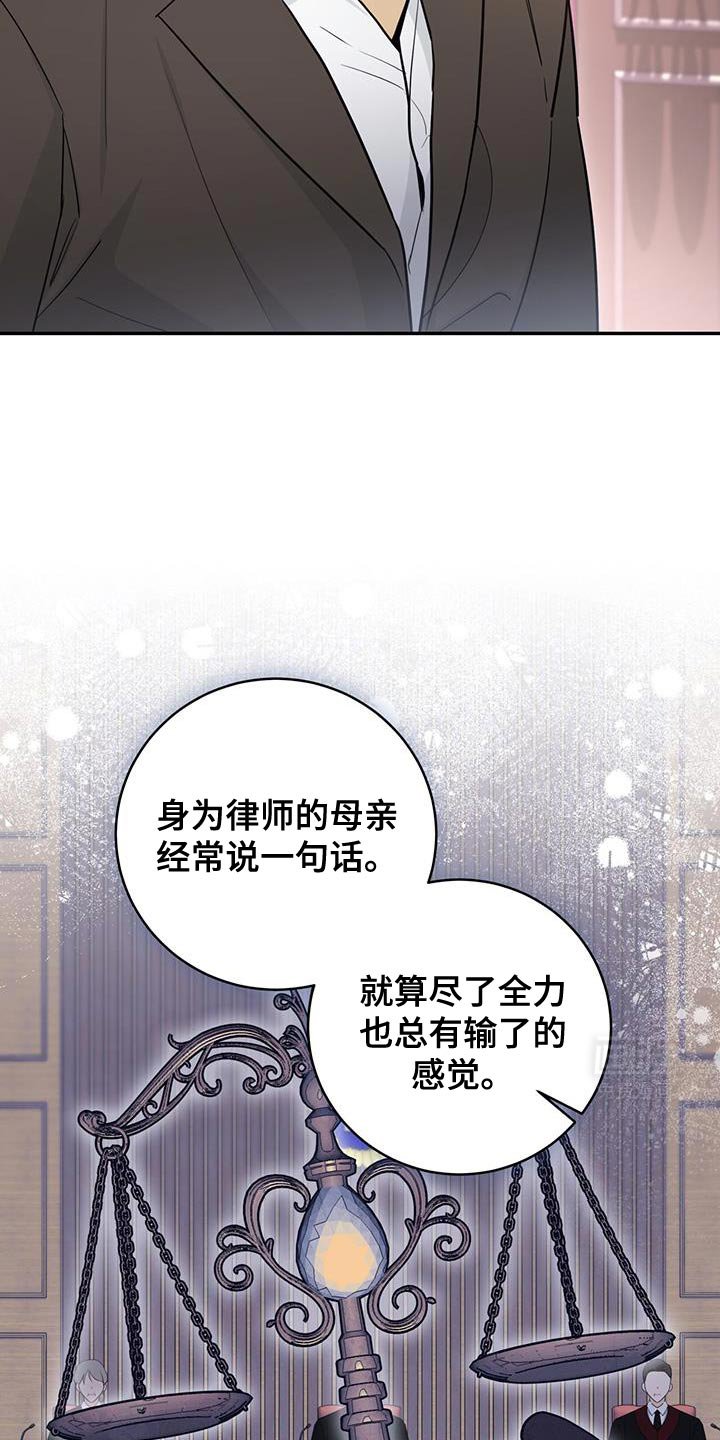 第95章：【第二季】单独聊聊