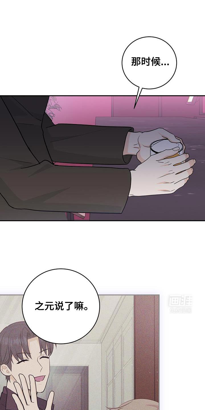 第96章：【第二季】优惠券