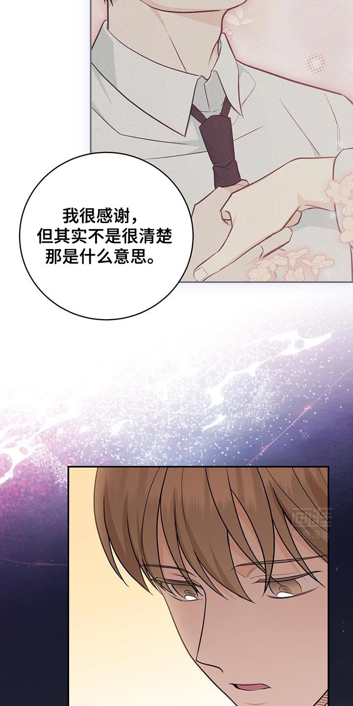 第96章：【第二季】优惠券