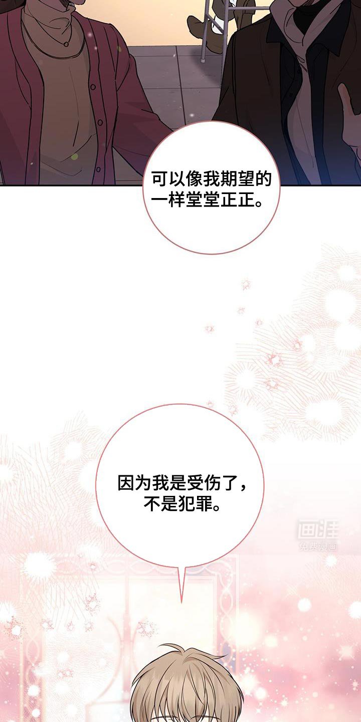 第96章：【第二季】优惠券