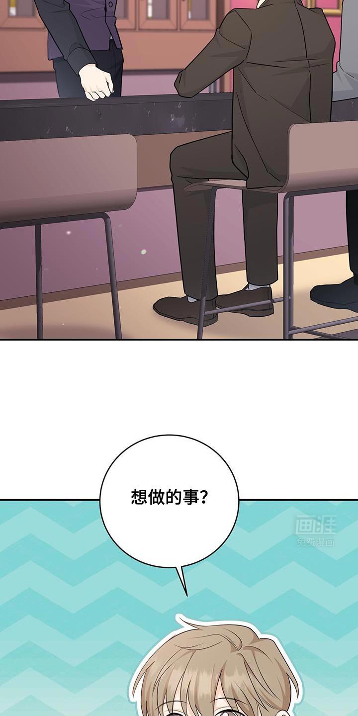 第96章：【第二季】优惠券