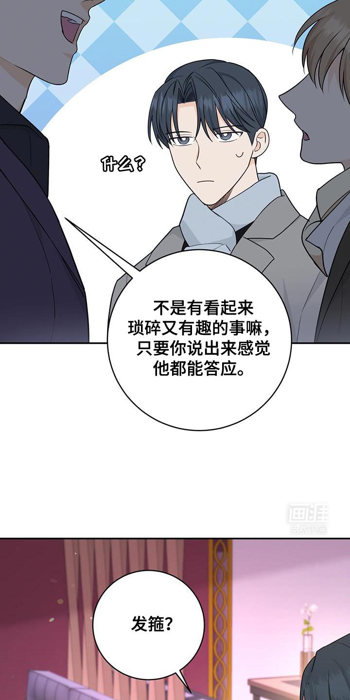 第96章：【第二季】优惠券