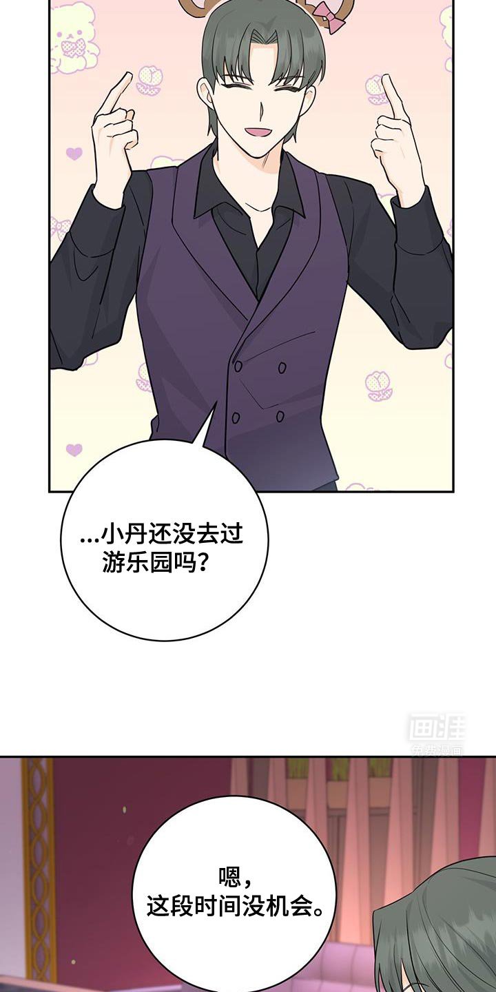 第96章：【第二季】优惠券