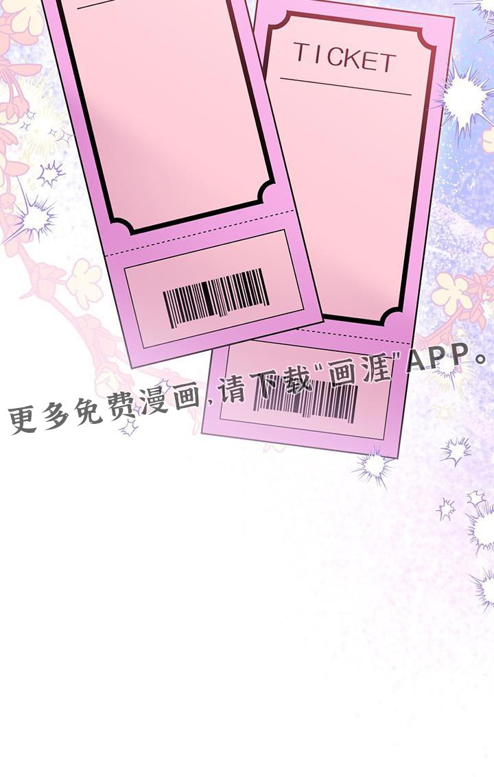 第96章：【第二季】优惠券