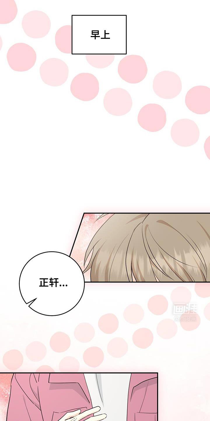 第97章：【第二季】太害怕了