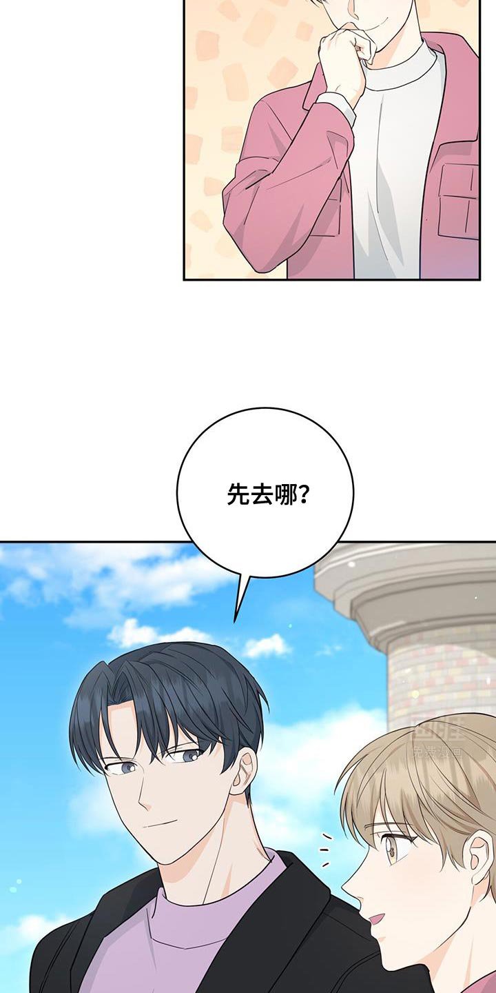 第97章：【第二季】太害怕了