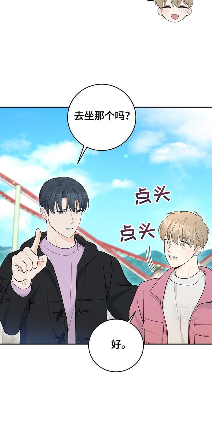 第97章：【第二季】太害怕了