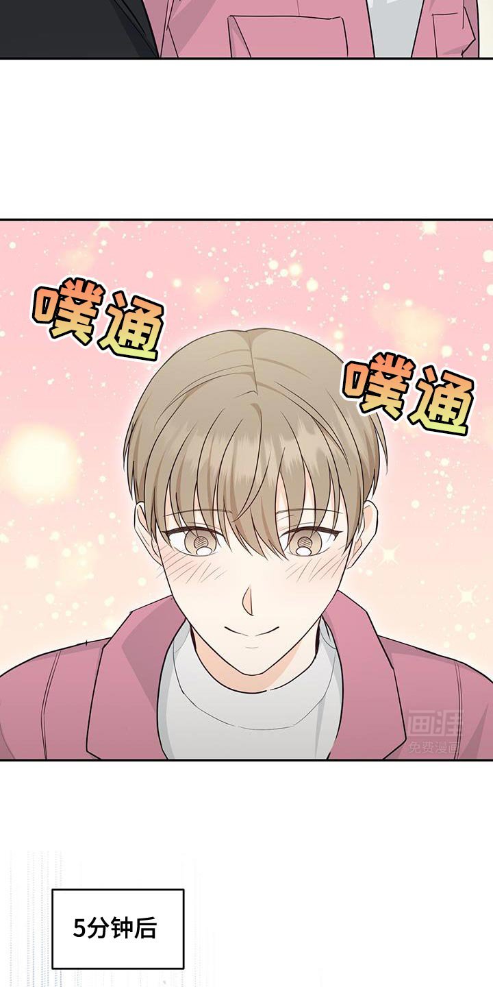 第97章：【第二季】太害怕了
