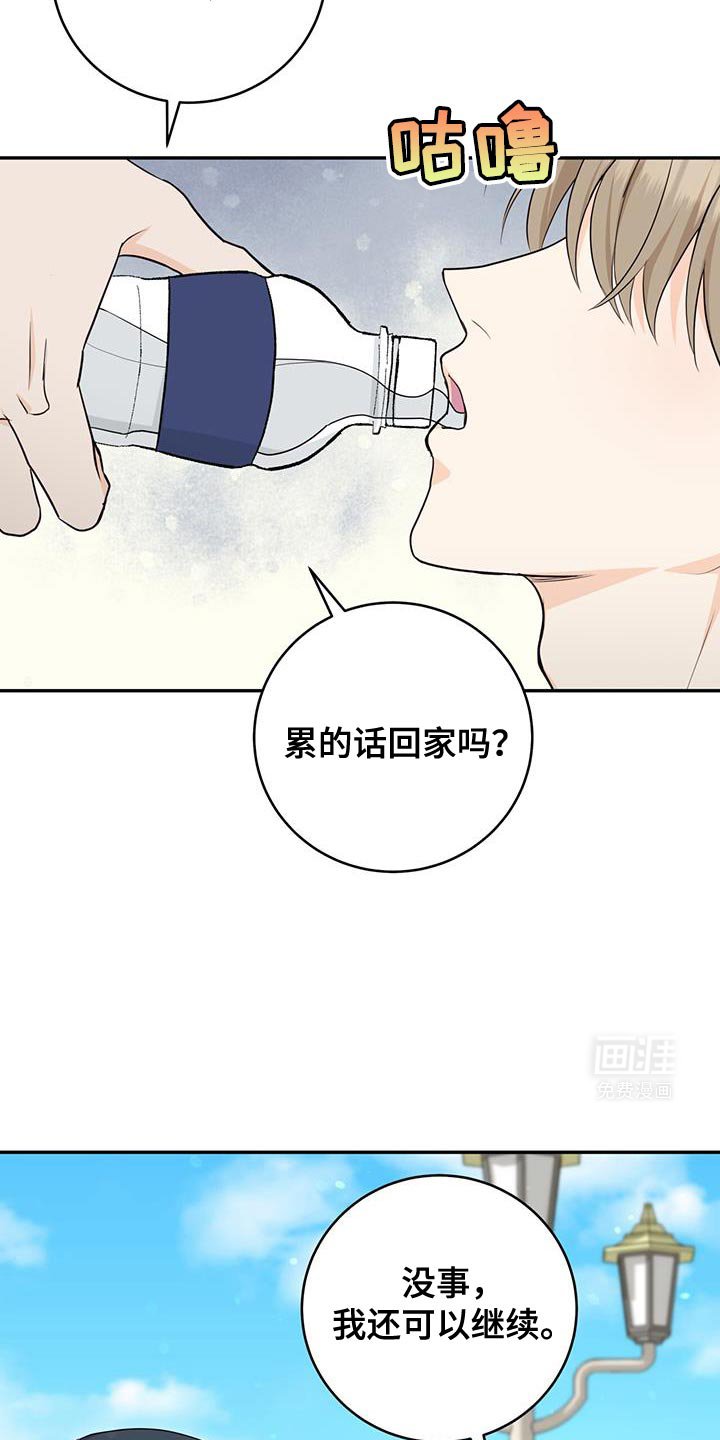第97章：【第二季】太害怕了