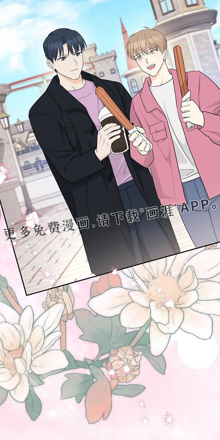 第97章：【第二季】太害怕了
