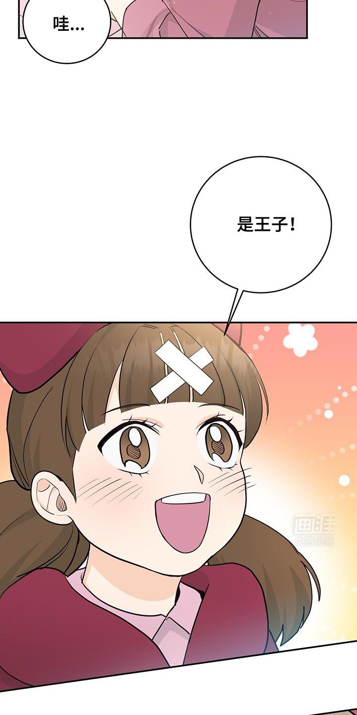第98章：【第二季】还想再来