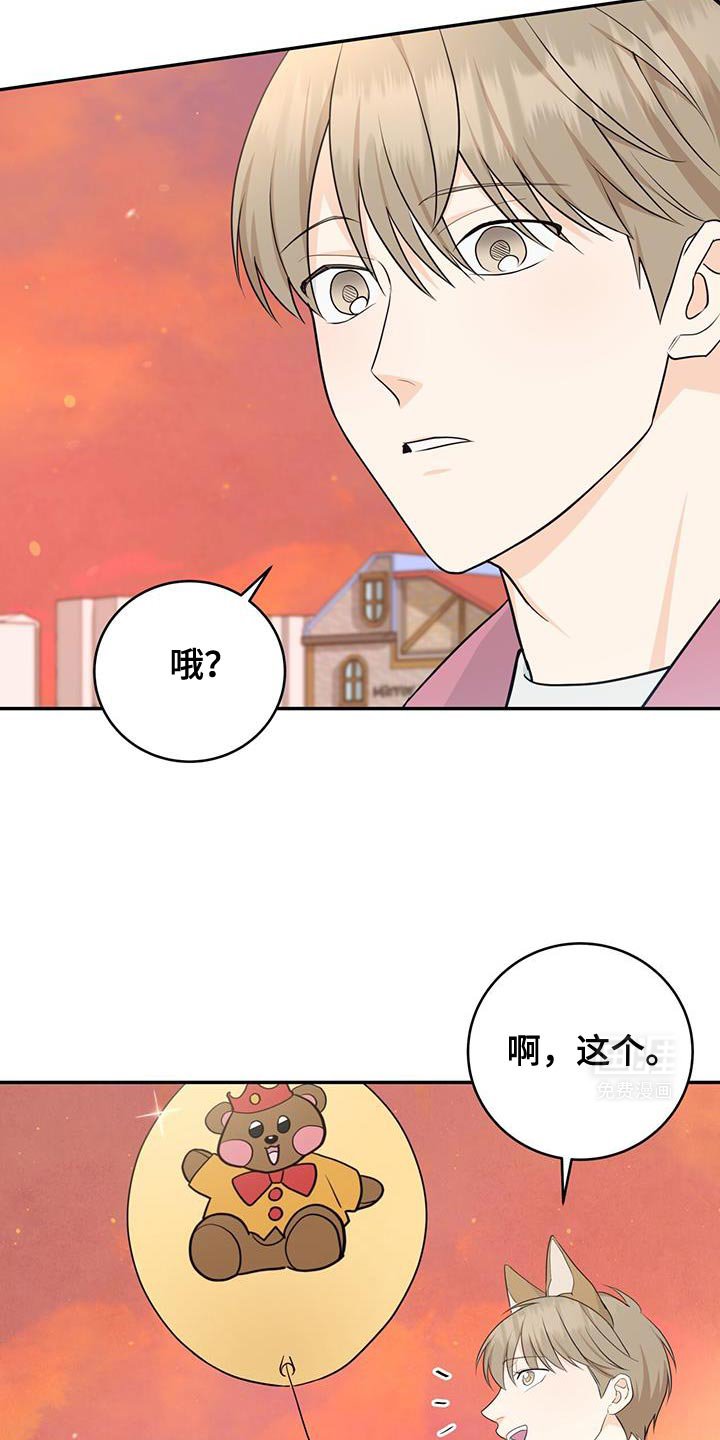 第98章：【第二季】还想再来