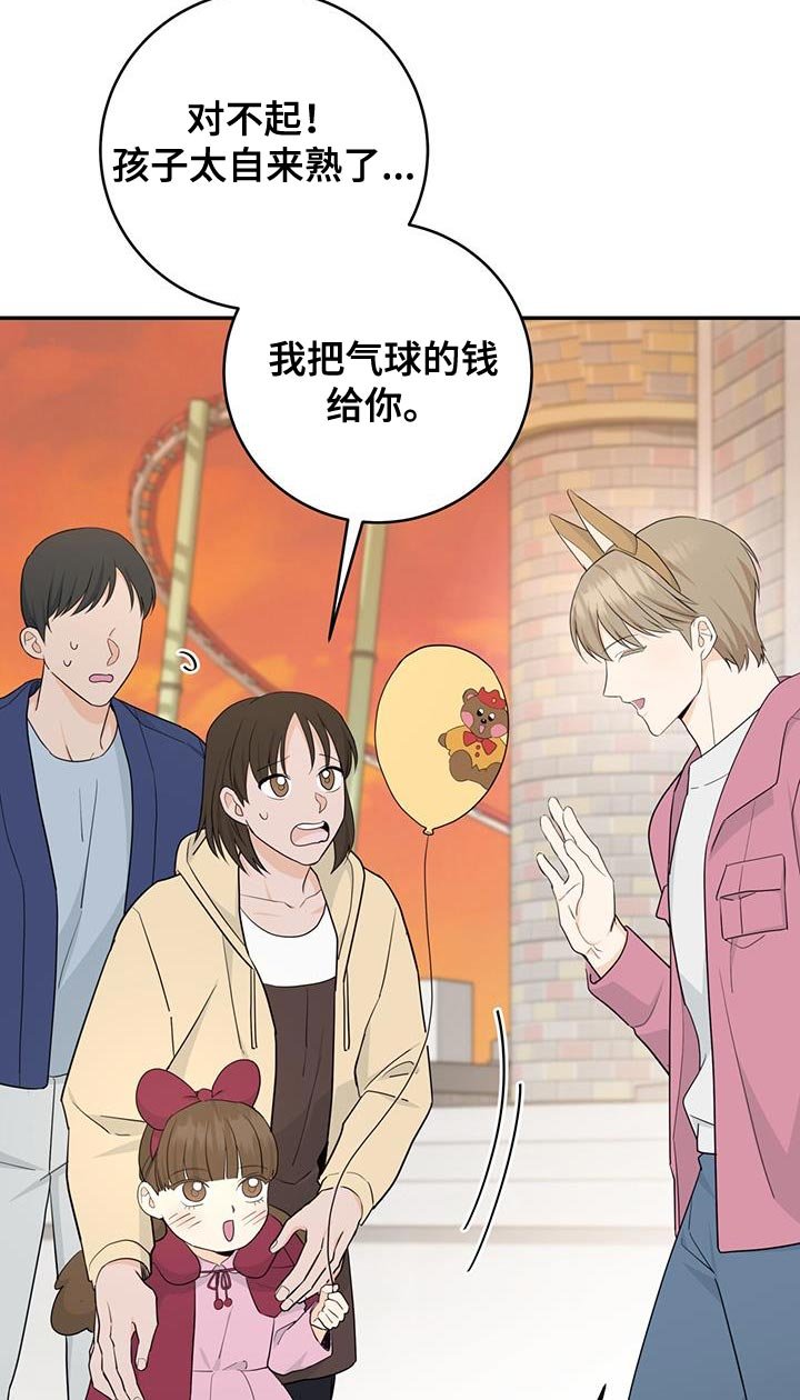 第98章：【第二季】还想再来
