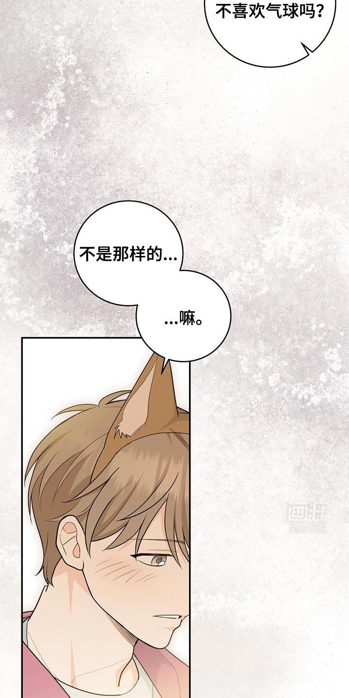 第98章：【第二季】还想再来