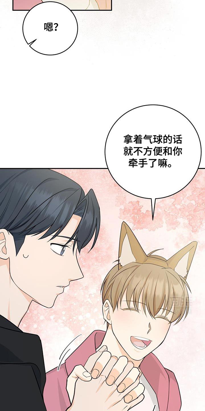 第98章：【第二季】还想再来