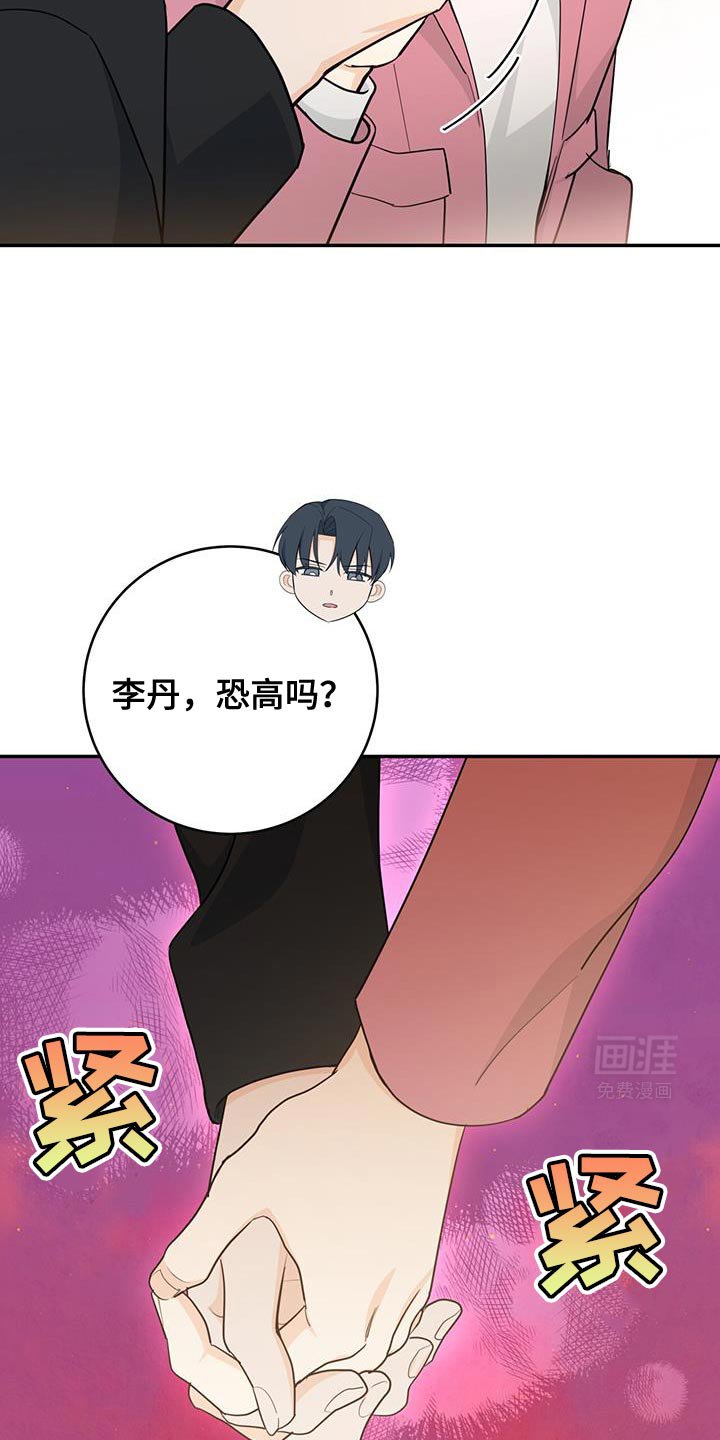 第98章：【第二季】还想再来