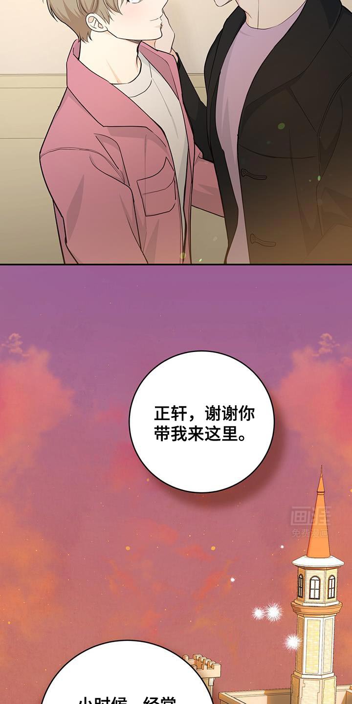 第98章：【第二季】还想再来