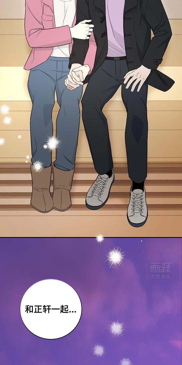 第98章：【第二季】还想再来