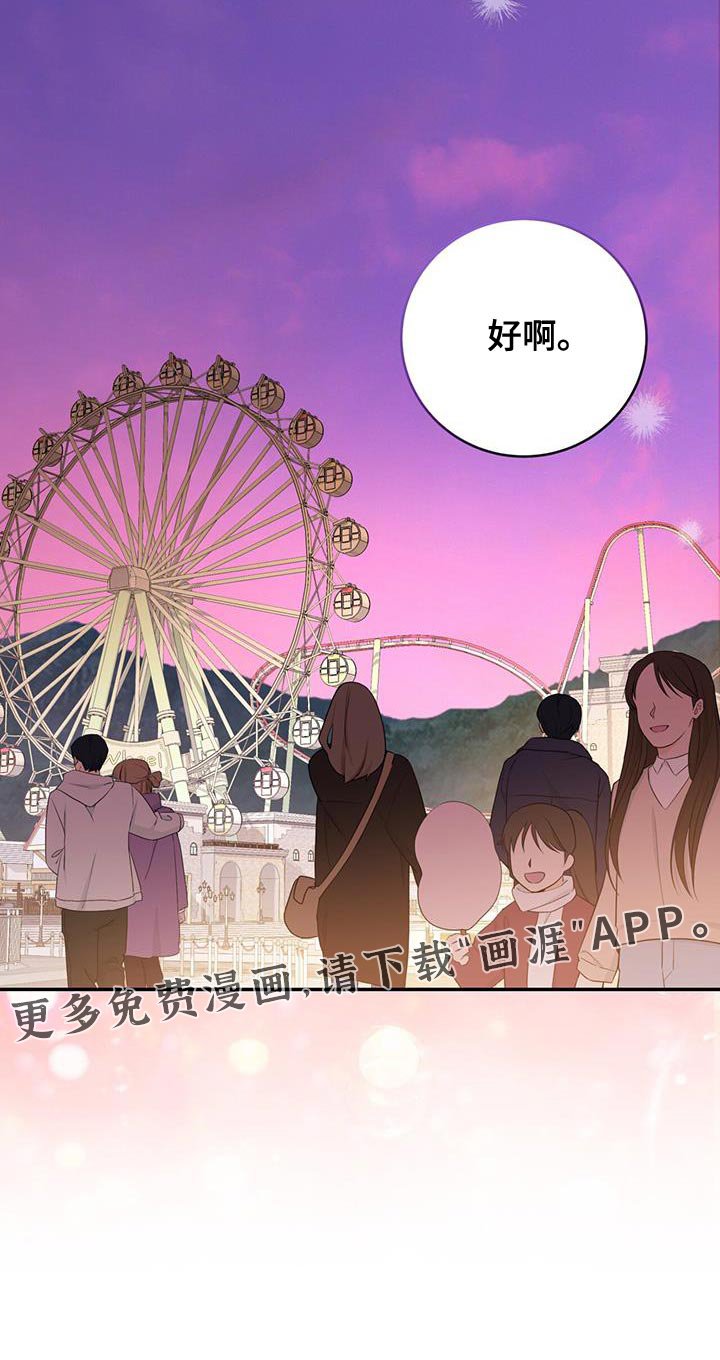 第98章：【第二季】还想再来