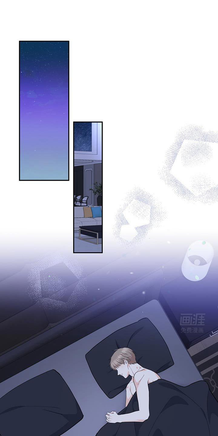 第99章：【第二季】是我的错