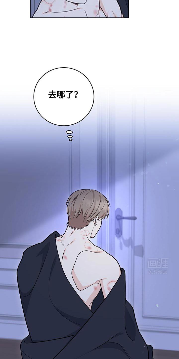 第99章：【第二季】是我的错