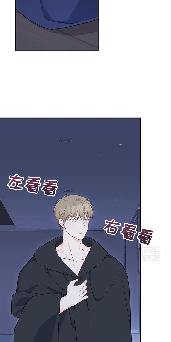 第99章：【第二季】是我的错