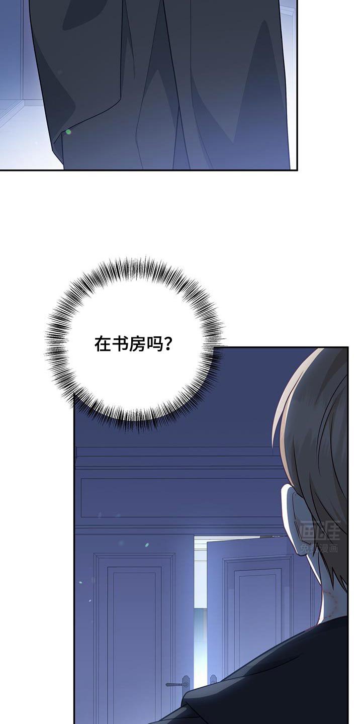 第99章：【第二季】是我的错
