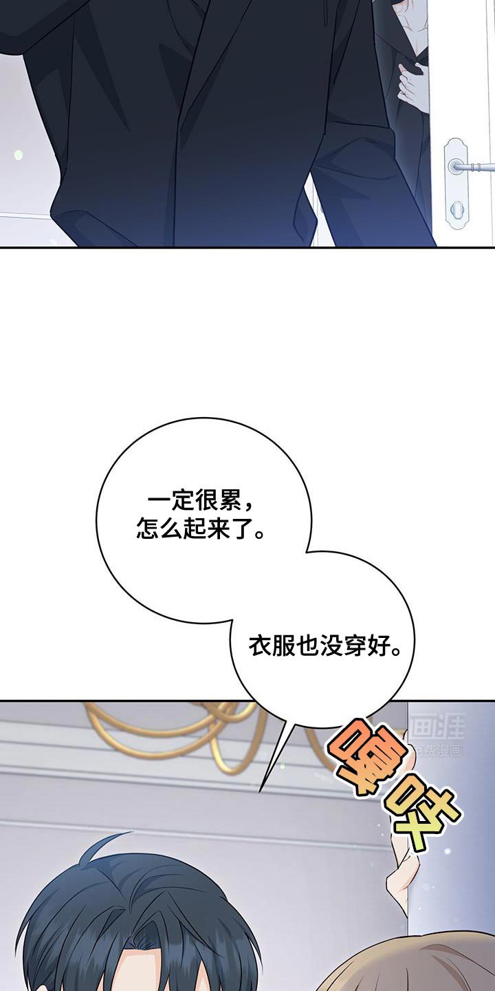 第99章：【第二季】是我的错