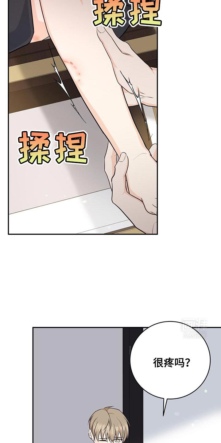 第99章：【第二季】是我的错