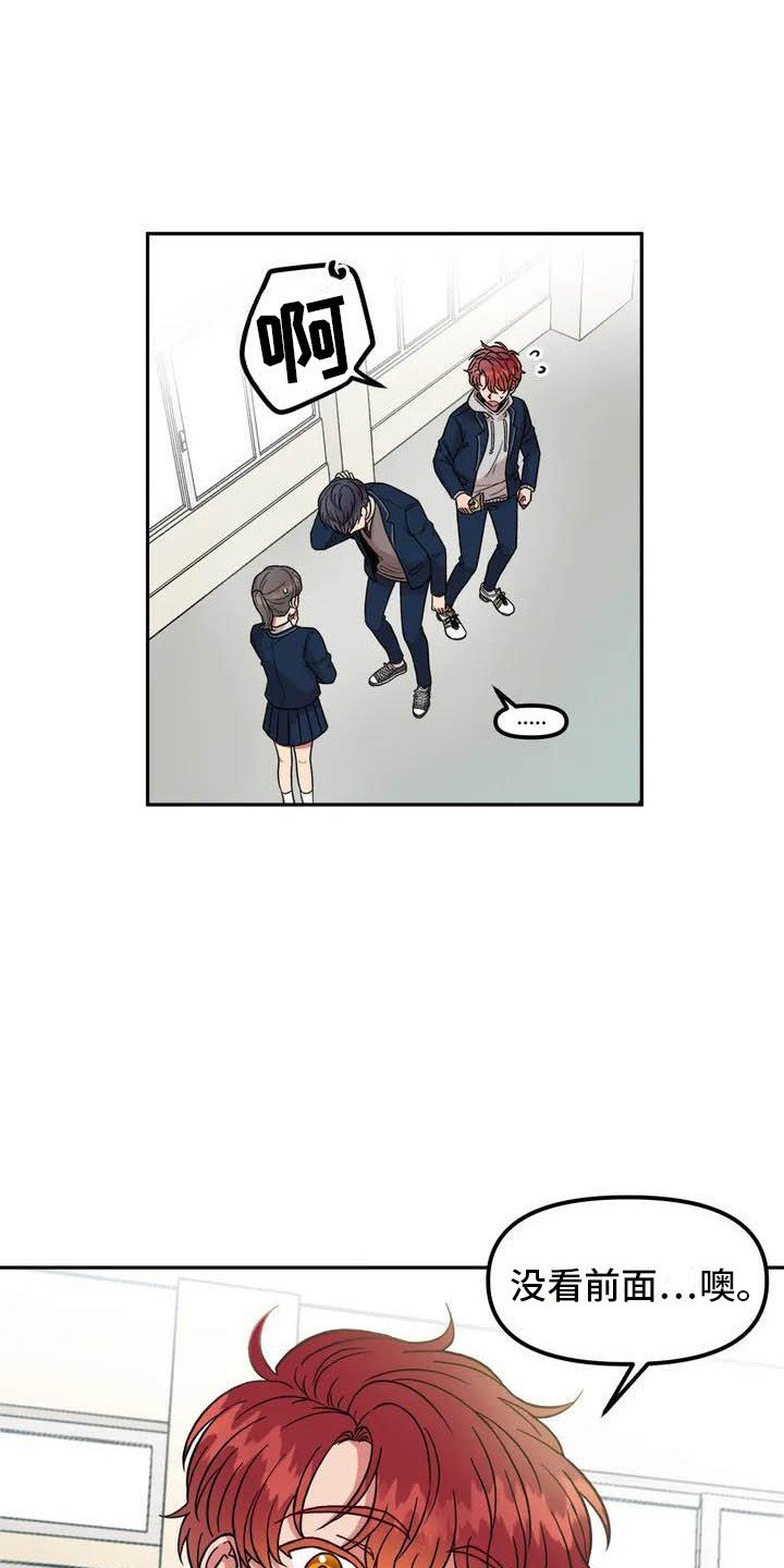 第1章：帅气男神