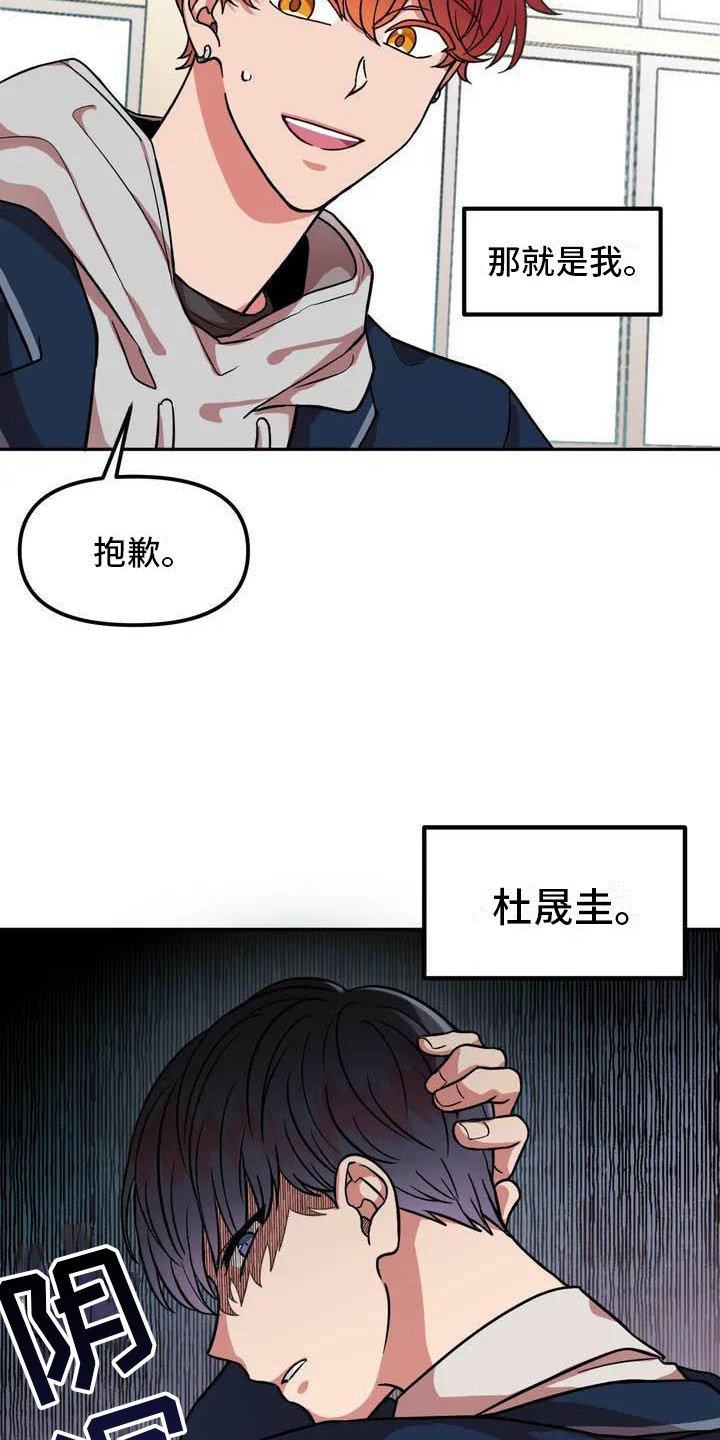 第1章：帅气男神