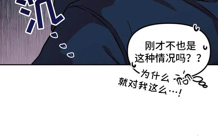 第1章：帅气男神