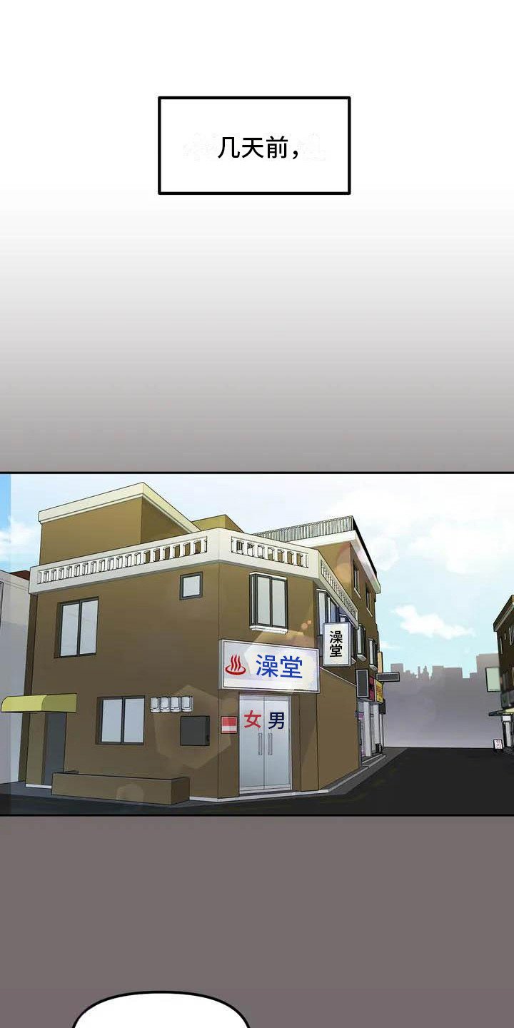 第1章：帅气男神