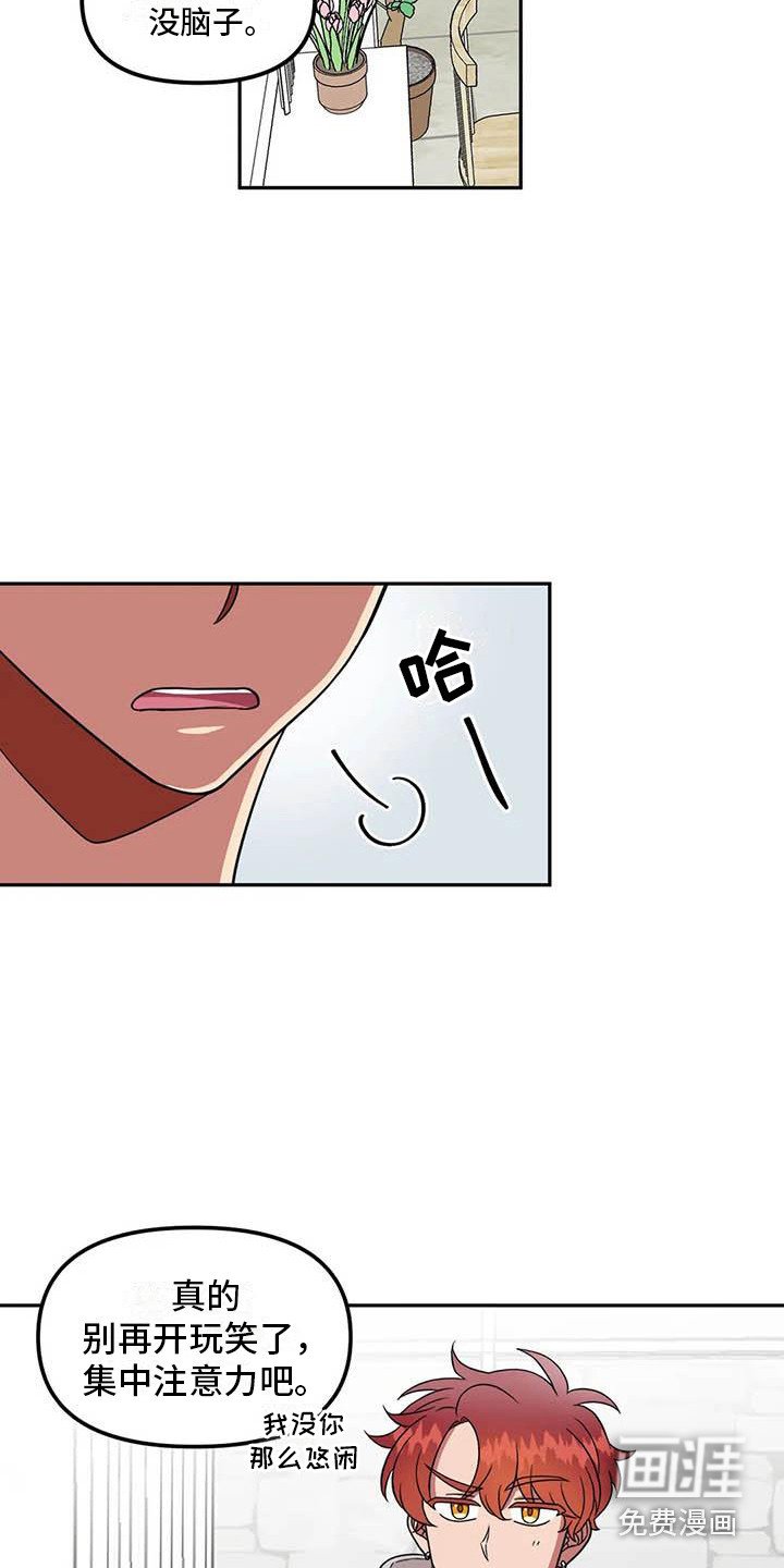 第10章：学生会长