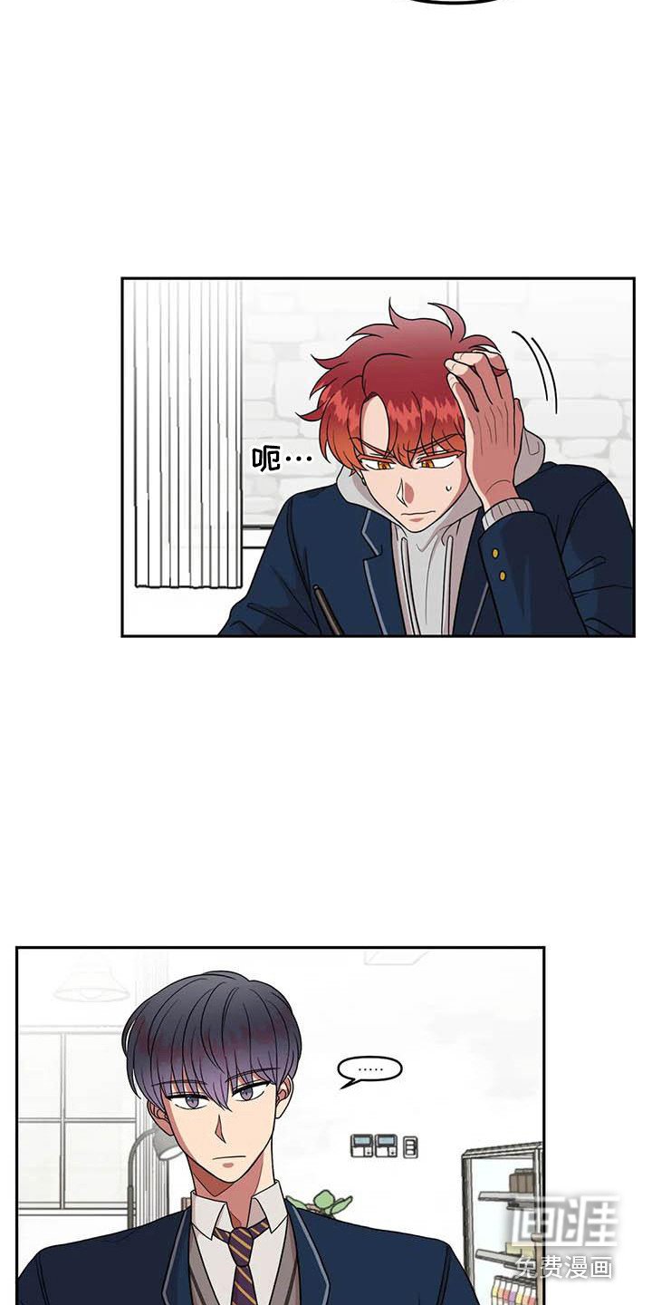 第10章：学生会长