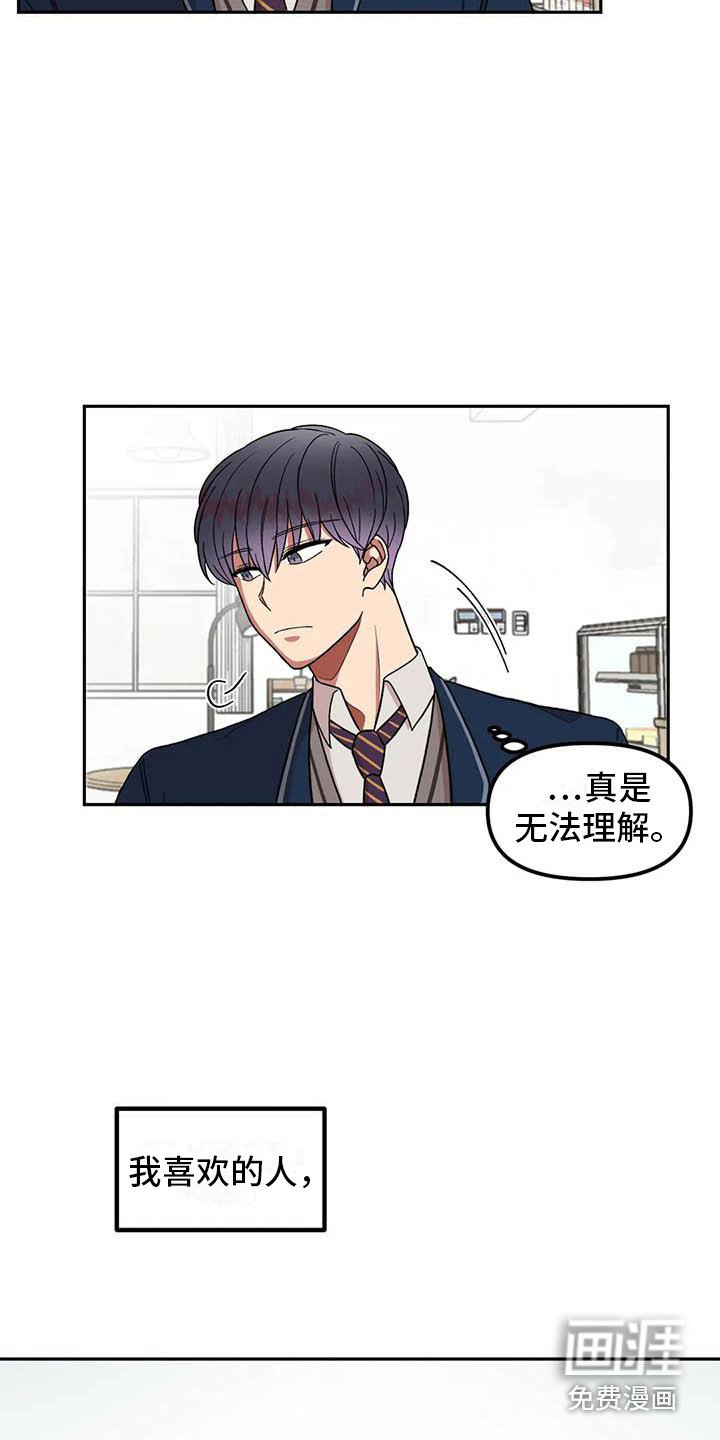 第10章：学生会长