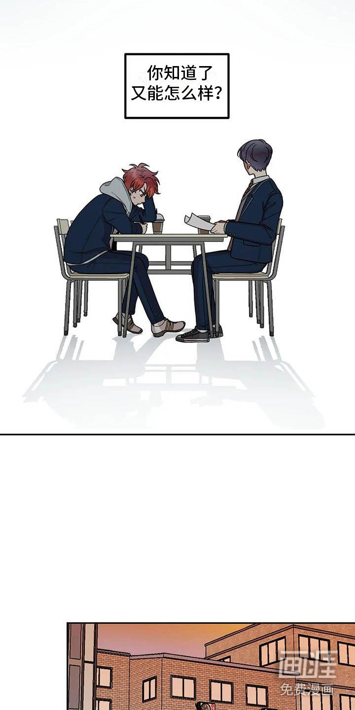 第10章：学生会长