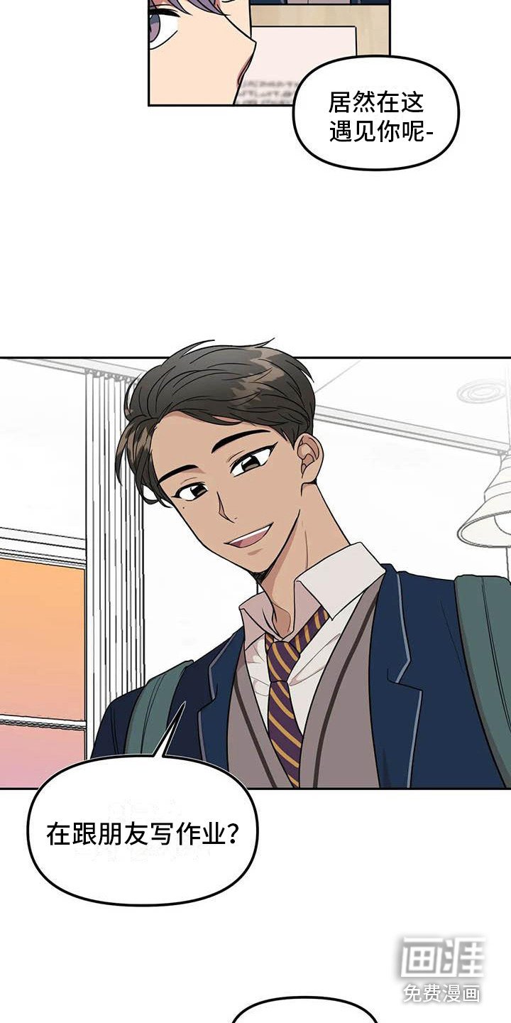 第10章：学生会长