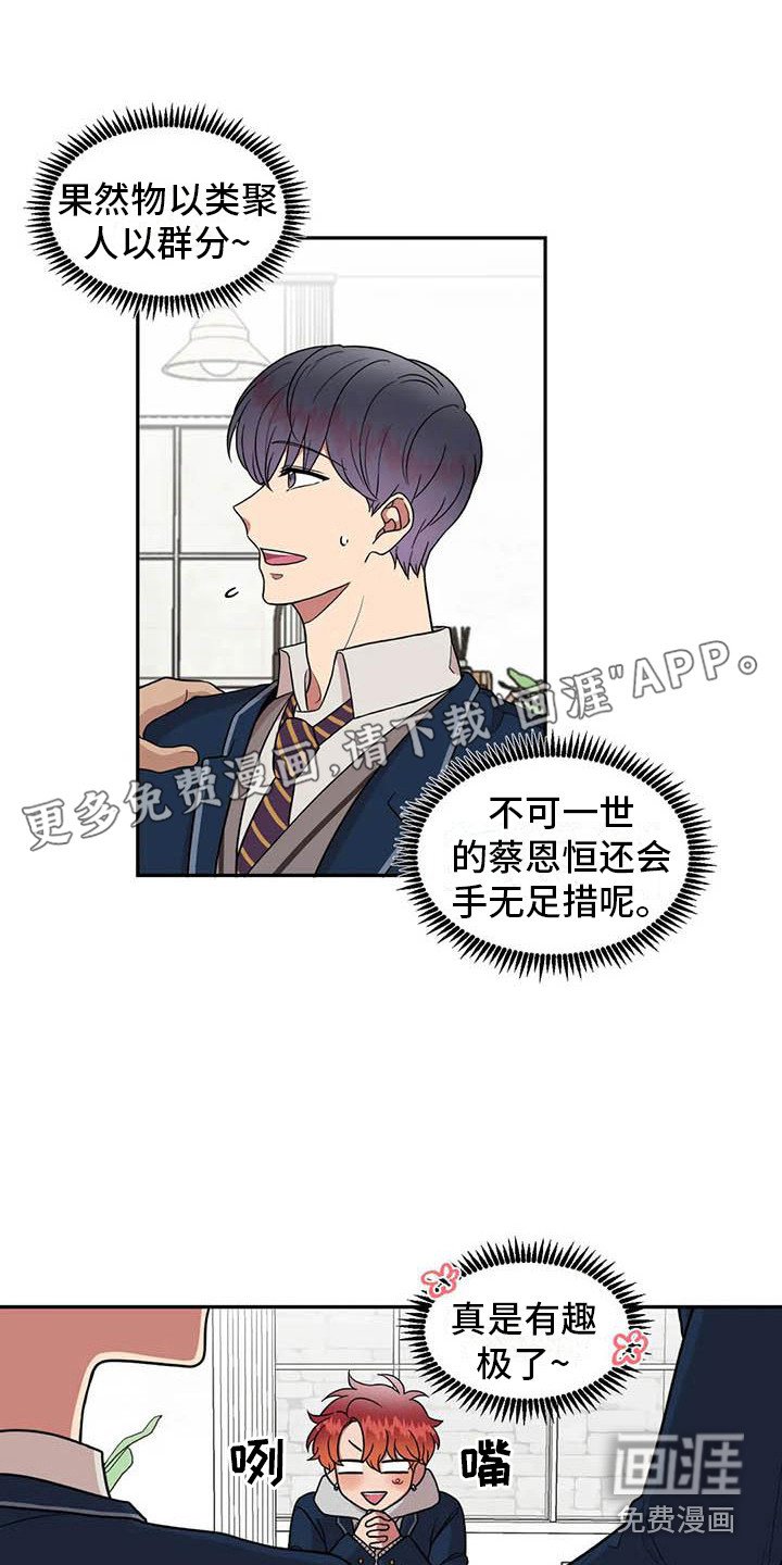 第11章：回礼