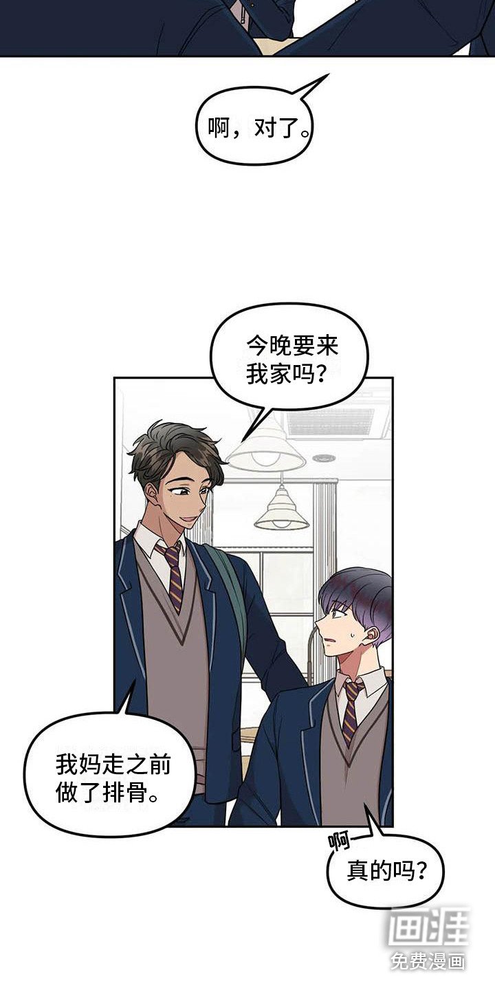 第11章：回礼