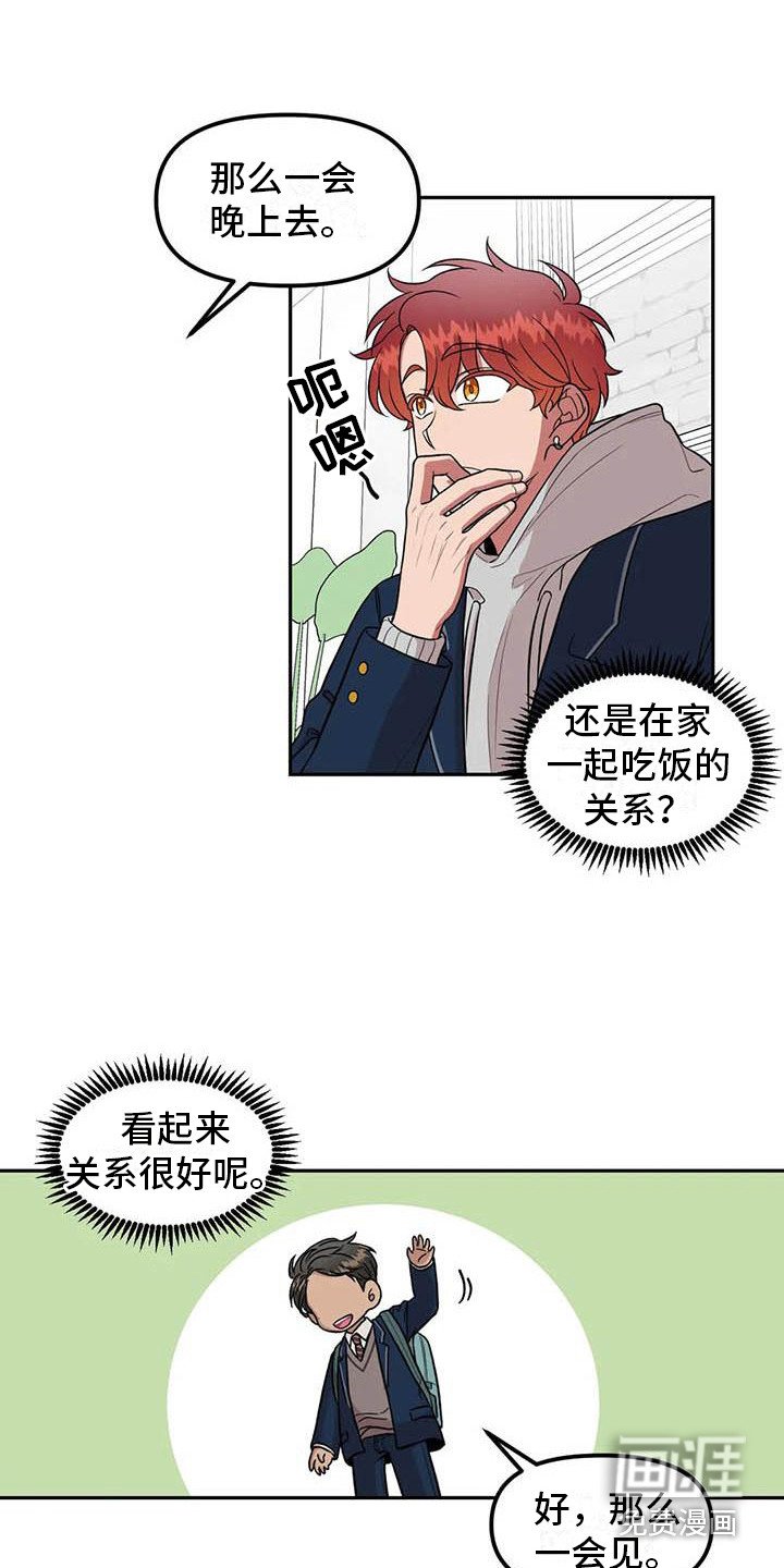 第11章：回礼