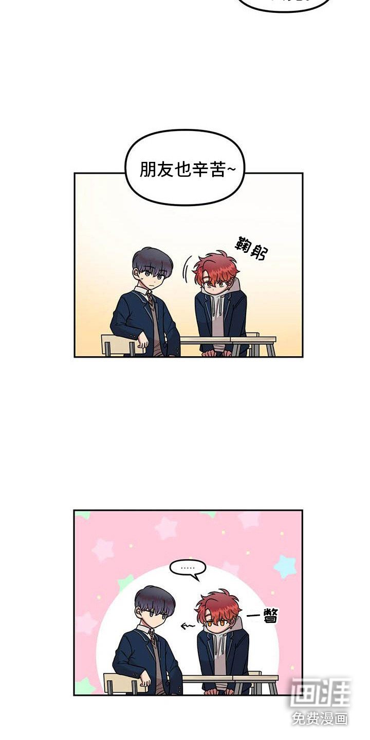第11章：回礼