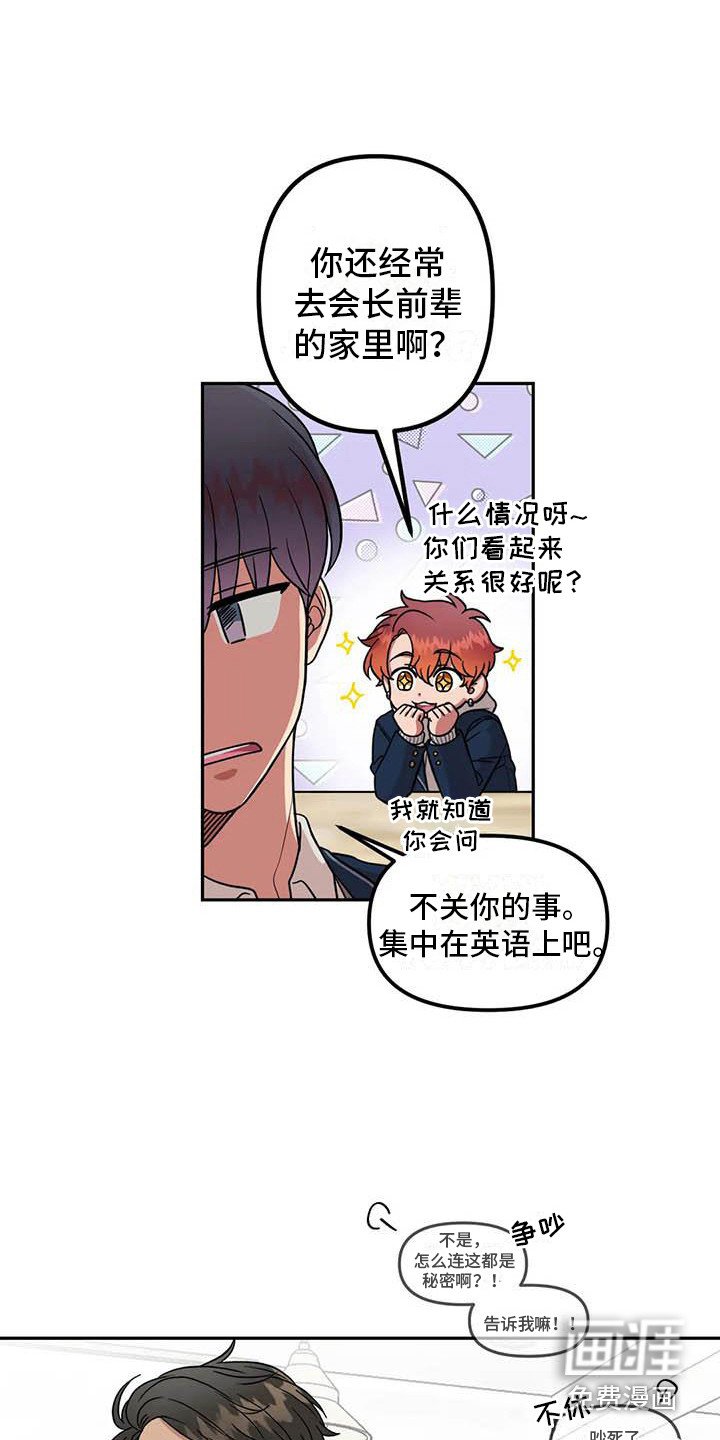 第11章：回礼
