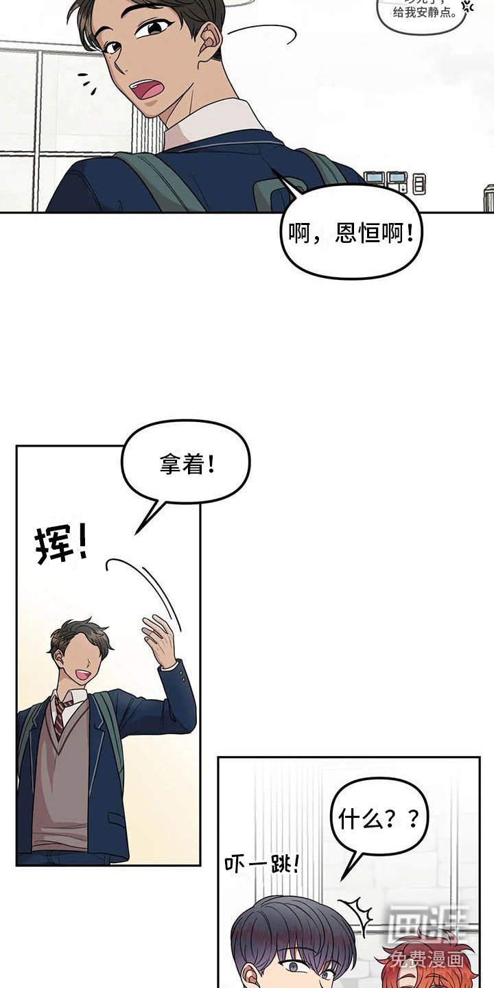 第11章：回礼