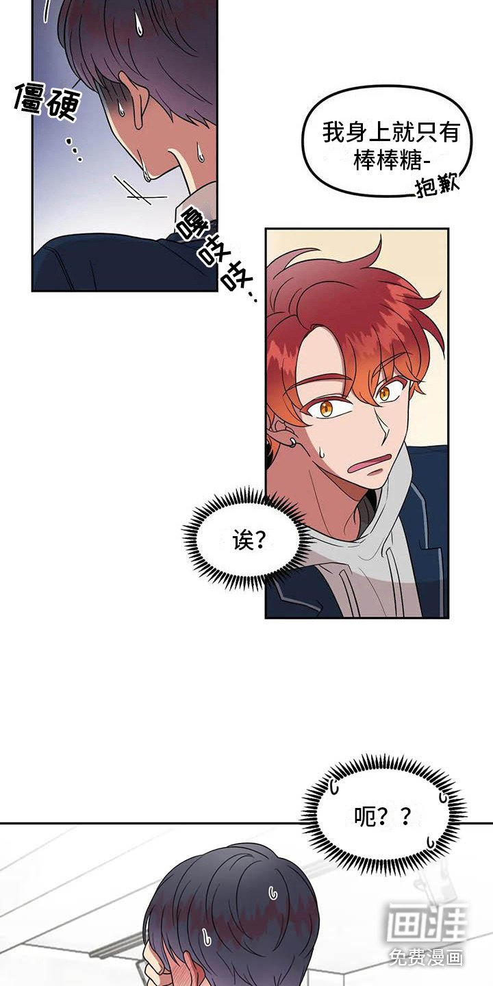 第11章：回礼