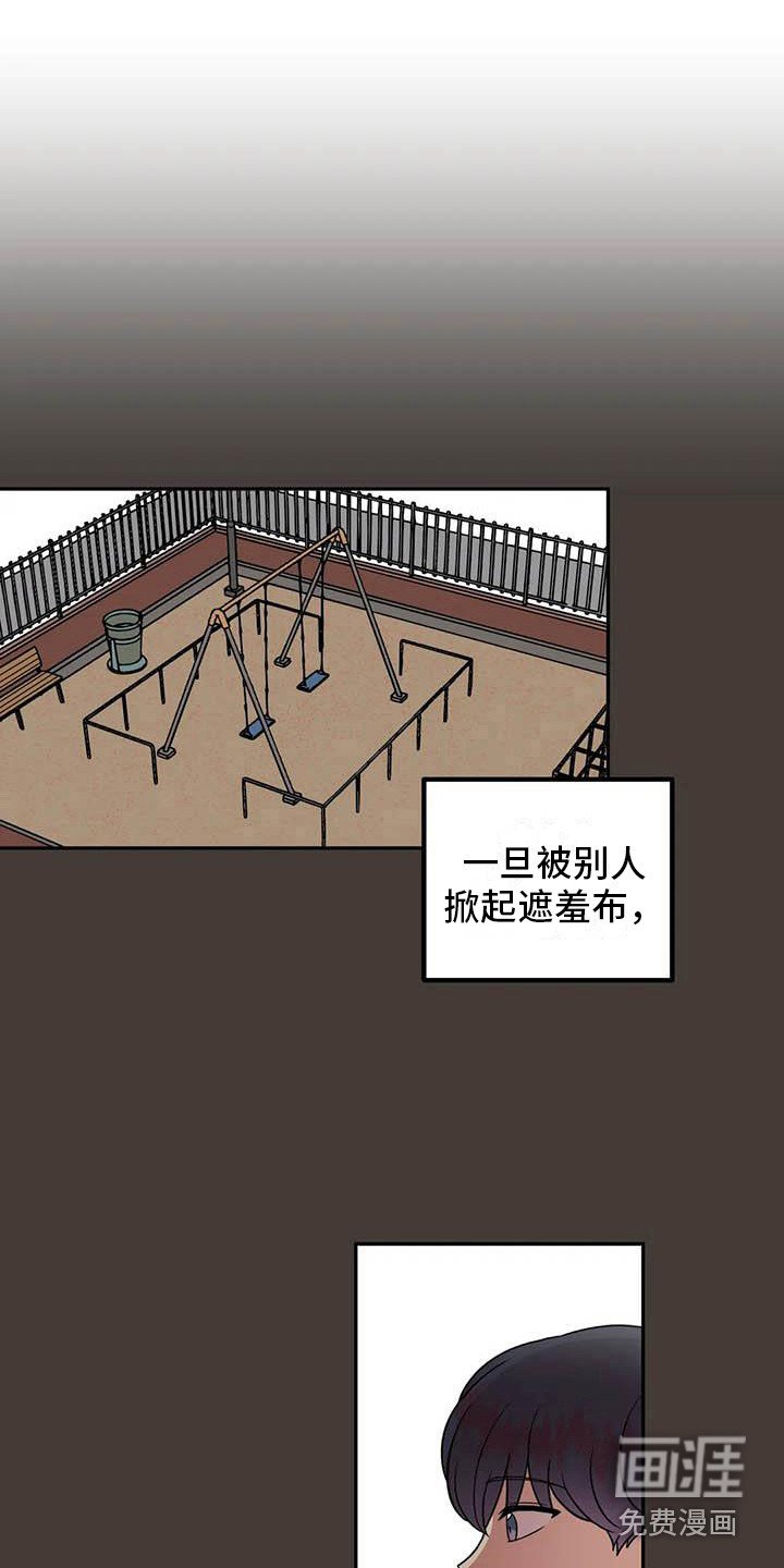 第11章：回礼