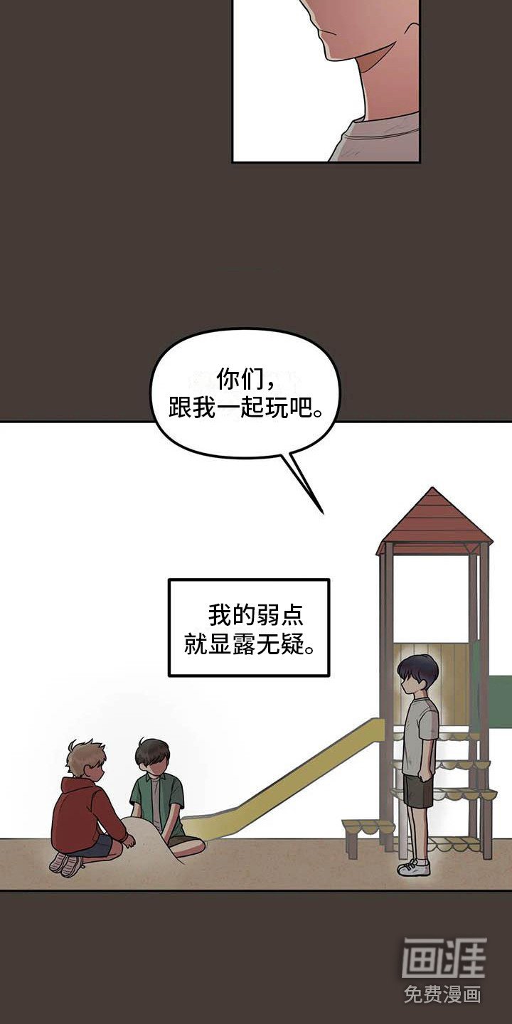 第11章：回礼