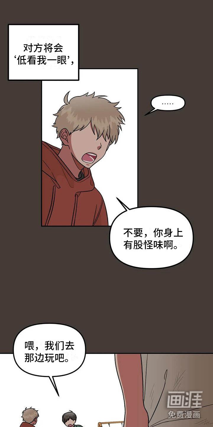 第11章：回礼
