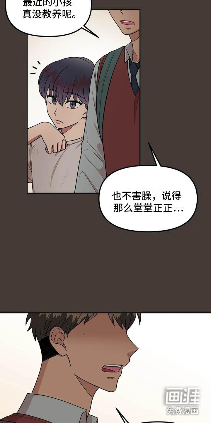 第11章：回礼